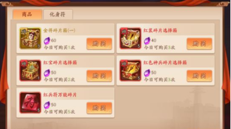 选择吴国橙将在少年三国志2中的优势是什么 选择吴国橙将在少年三国志2中的优势是什么