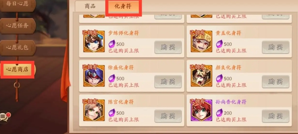选择吴国橙将在少年三国志2中的优势是什么 选择吴国橙将在少年三国志2中的优势是什么