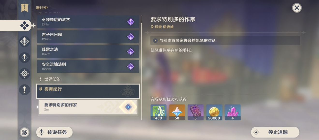 原神雪山紫色大剑的获取方法是什么