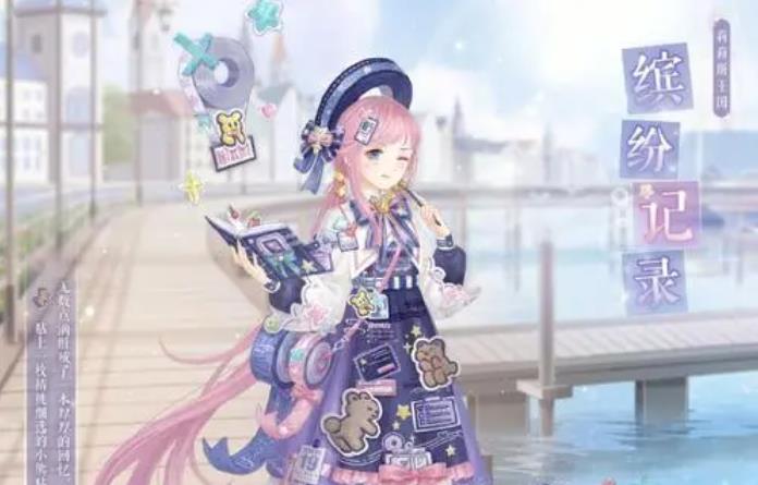 奇迹暖暖兔女郎的关卡有哪些通关技巧