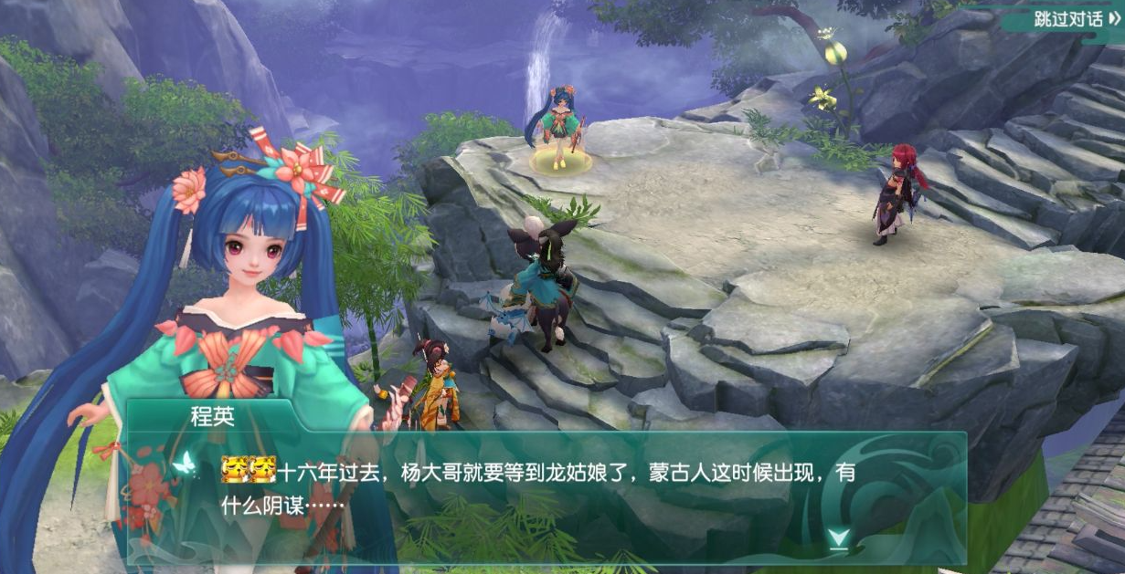 神雕侠侣ol宠物技能书的等级有什么影响