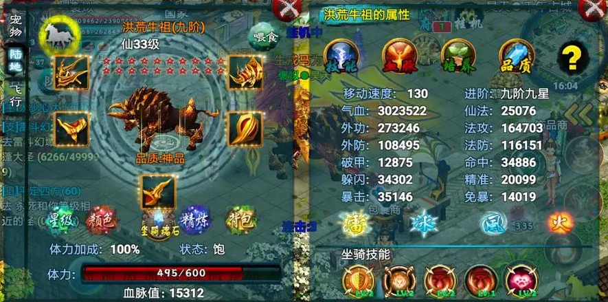 2018忘仙斗罗中有没有天梯赛制