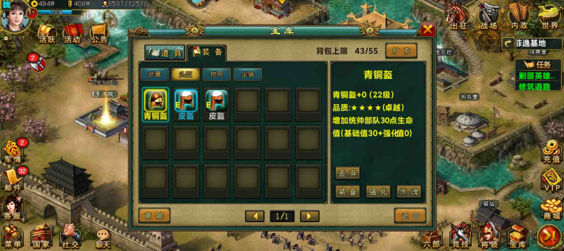 帝王三国的兵种选择有哪些要求 帝王三国的兵种选择有哪些要求