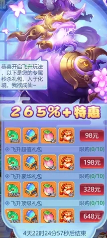 有什么方法可以提高梦幻西游方寸的命中率 有什么方法可以提高梦幻西游方寸的命中率