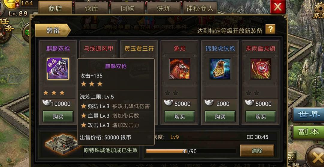 攻城掠地无名小国勋章如何区别于他国的奖章 攻城掠地无名小国勋章如何区别于他国的奖章