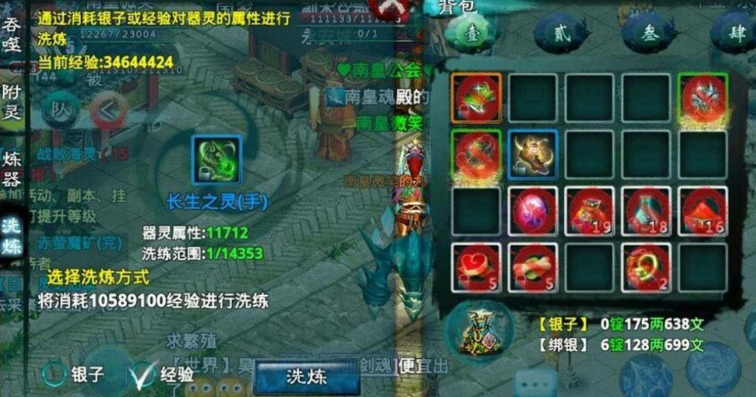 在哪个职业中应用忘仙技能更具优势 在哪个职业中应用忘仙技能更具优势