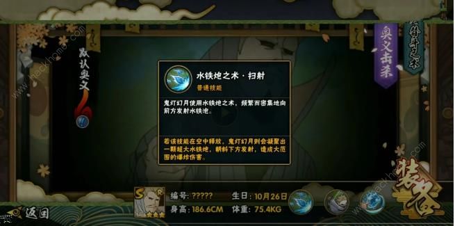 火影忍者镰鼬满级要用多少金币 火影忍者镰鼬满级要用多少金币