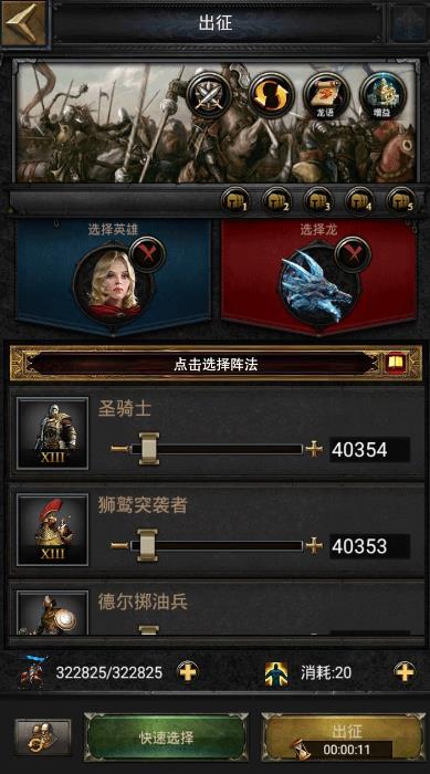 狼派能否以战养战终止列王的纷争