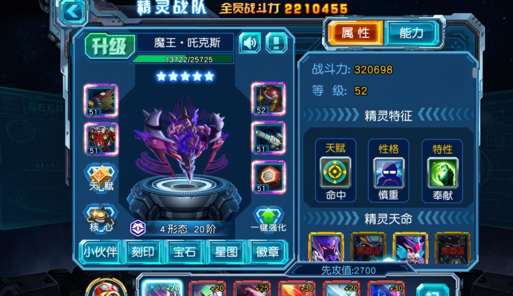 有没有赛尔号超级英雄刷钻的技巧