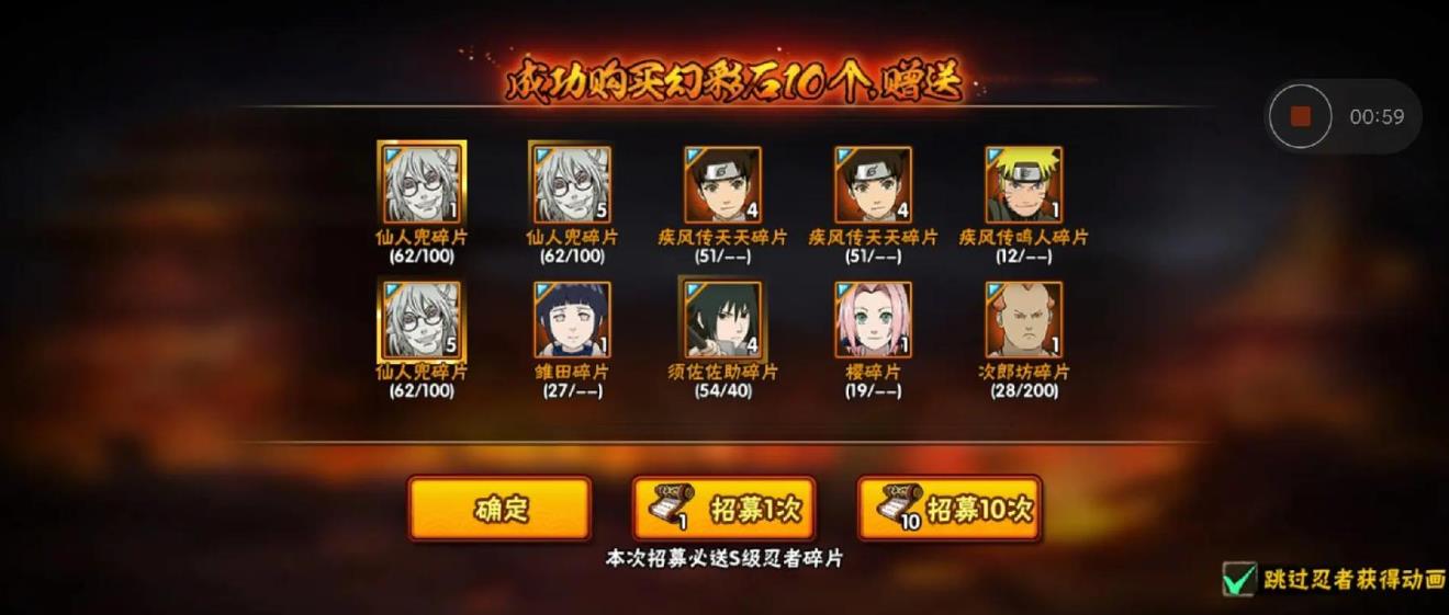 火影忍者决斗券的快速获取攻略是什么