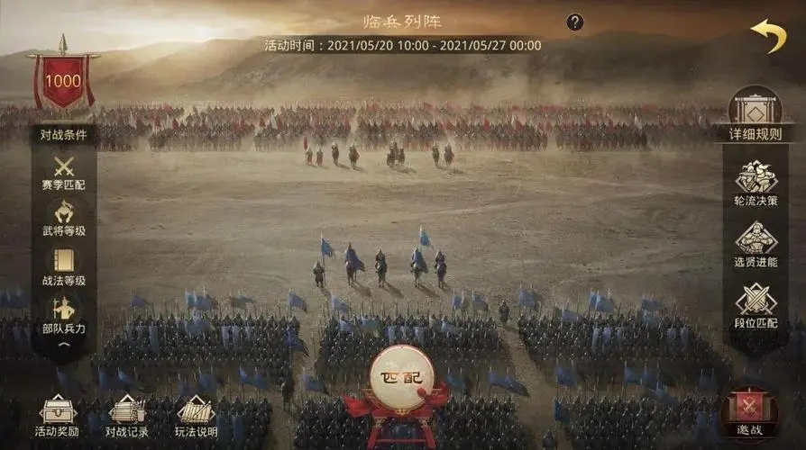 怎样才能在率土之滨中达到三星全红 怎样才能在率土之滨中达到三星全红