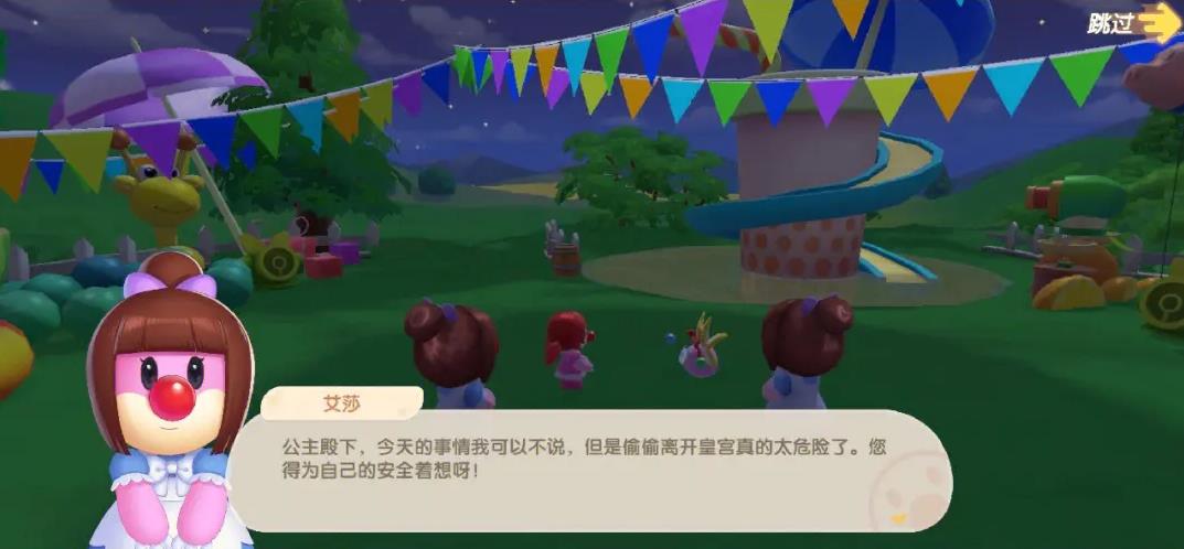 摩尔庄园农舍扩建后是否会增加游客接待能力 摩尔庄园农舍扩建后是否会增加游客接待能力