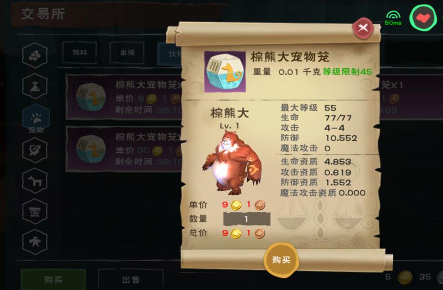 创造与魔法水晶弓如何添加炼金属性 创造与魔法水晶弓如何添加炼金属性
