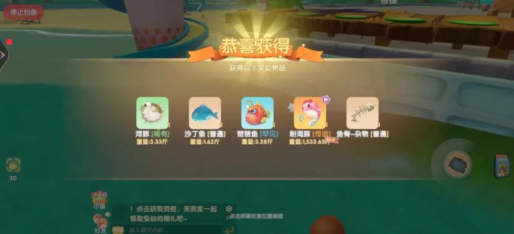 摩尔庄园子邻居的福利有什么 摩尔庄园子邻居的福利有什么