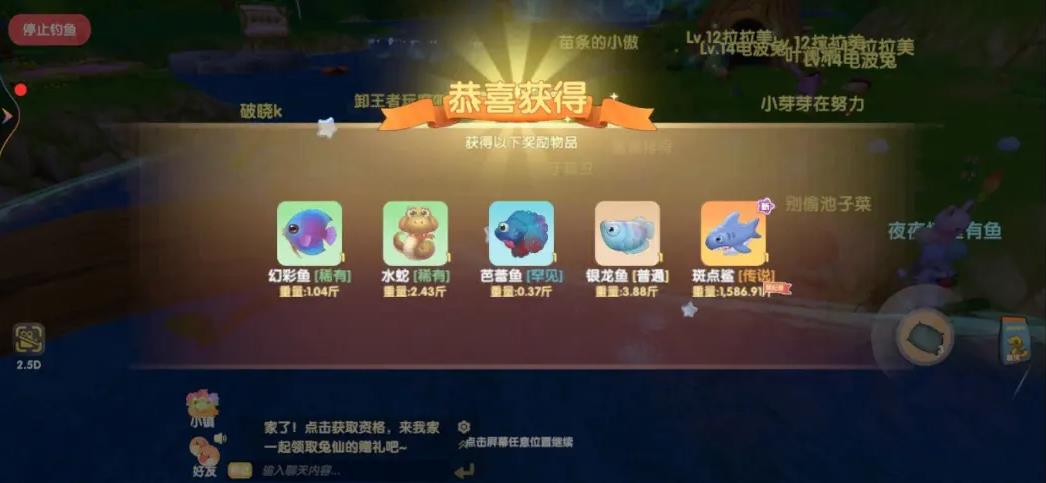 摩尔庄园子邻居的福利有什么 摩尔庄园子邻居的福利有什么