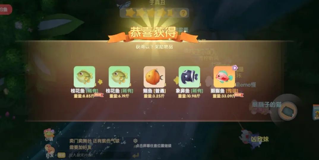 摩尔庄园子邻居的福利有什么 摩尔庄园子邻居的福利有什么