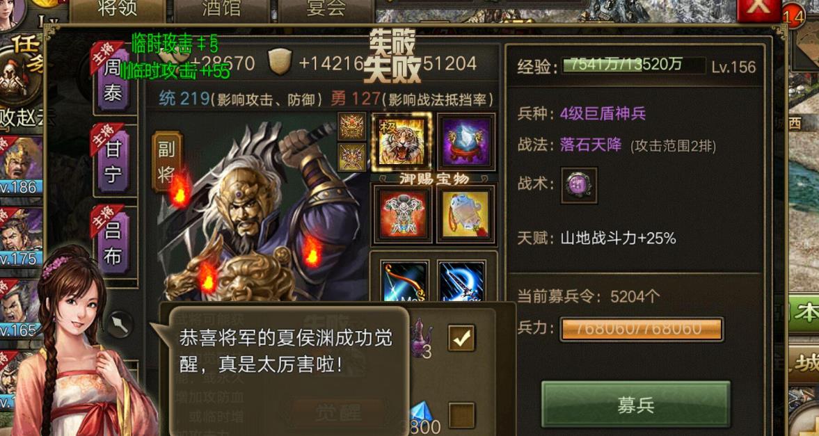 攻城掠地五星的操作技巧有哪些