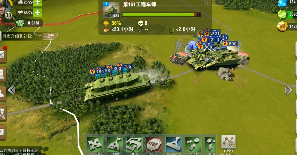 二战风云2是否允许更改皮肤 二战风云2是否允许更改皮肤