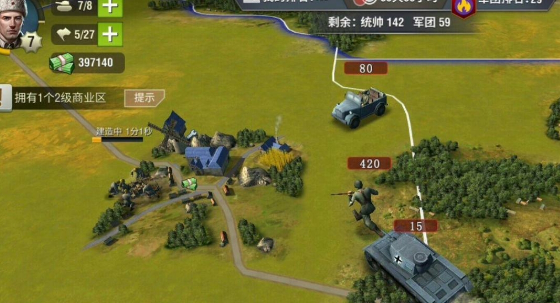 二战风云2是否允许更改皮肤 二战风云2是否允许更改皮肤