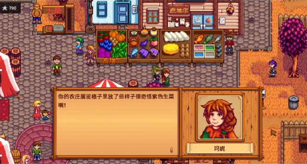 星露谷物语攻略介绍任务人都在哪里 星露谷物语攻略介绍任务人都在哪里