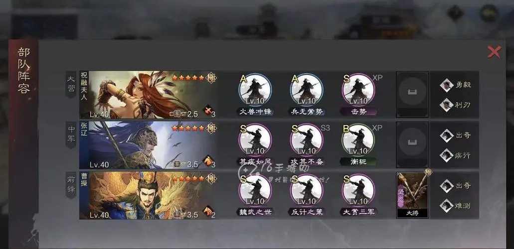 请问率土之滨如何迅速开启三级地 请问率土之滨如何迅速开启三级地