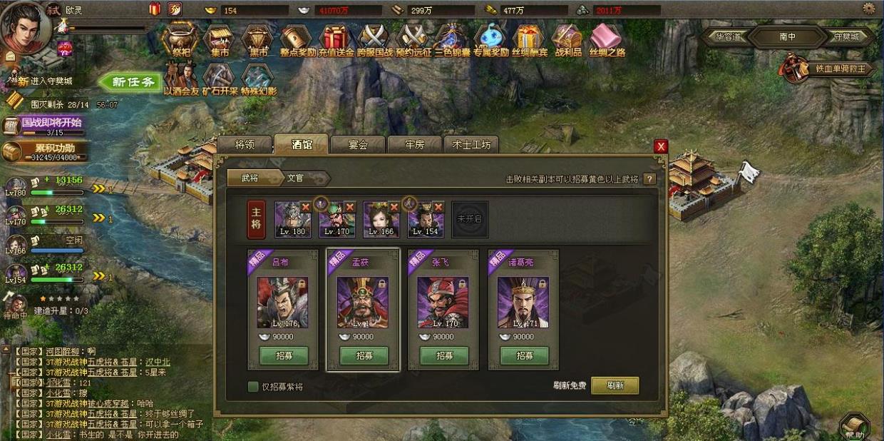 攻城掠地丝绸为何没有人问津 攻城掠地丝绸为何没有人问津