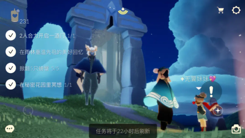 要怎么在光遇中容易地进行遁地 要怎么在光遇中容易地进行遁地