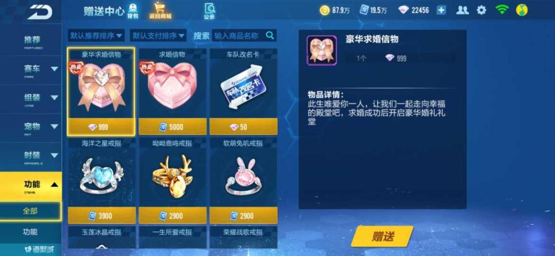 在qq飞车中冰魄和星煌哪个车更优秀 在qq飞车中冰魄和星煌哪个车更优秀