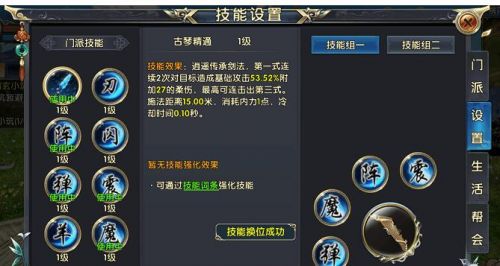 卧虎藏龙2皇城正门的准确位置在哪里