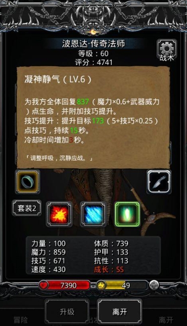 请问地下城堡2里面的游戏任务有哪些