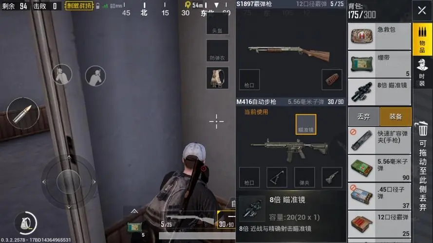 如何得到绝地求生红魔762皮肤 如何得到绝地求生红魔762皮肤