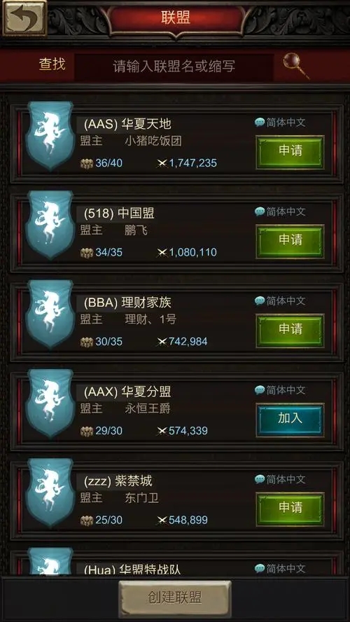 战火与秩序战斗力优化的途径有哪些