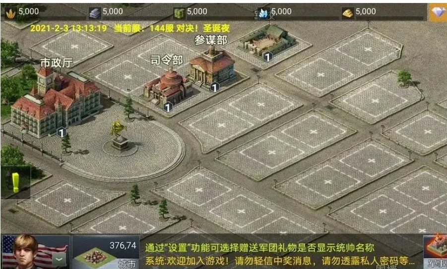 二战风云2有哪些方法可以得到马歇尔 二战风云2有哪些方法可以得到马歇尔