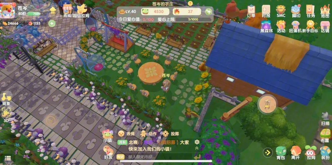 怎样在摩尔庄园农场中升级等级