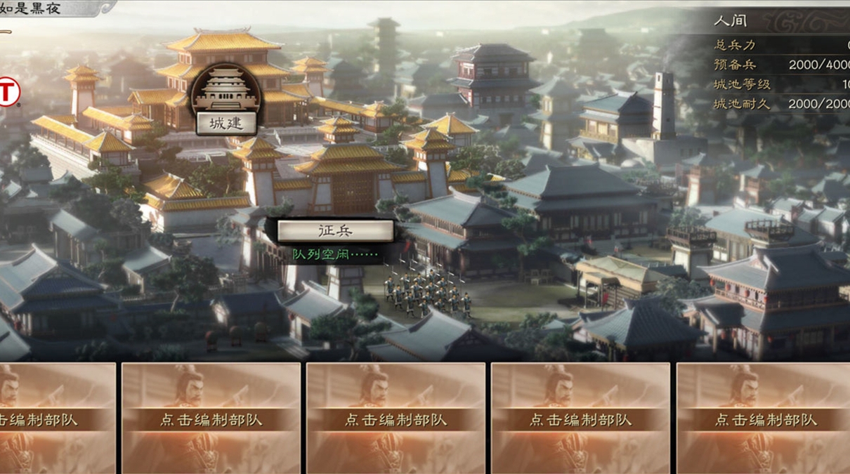 三国志战略版对付守城有哪些策略