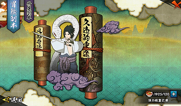 火影忍者手游神坛如何展现个人魅力