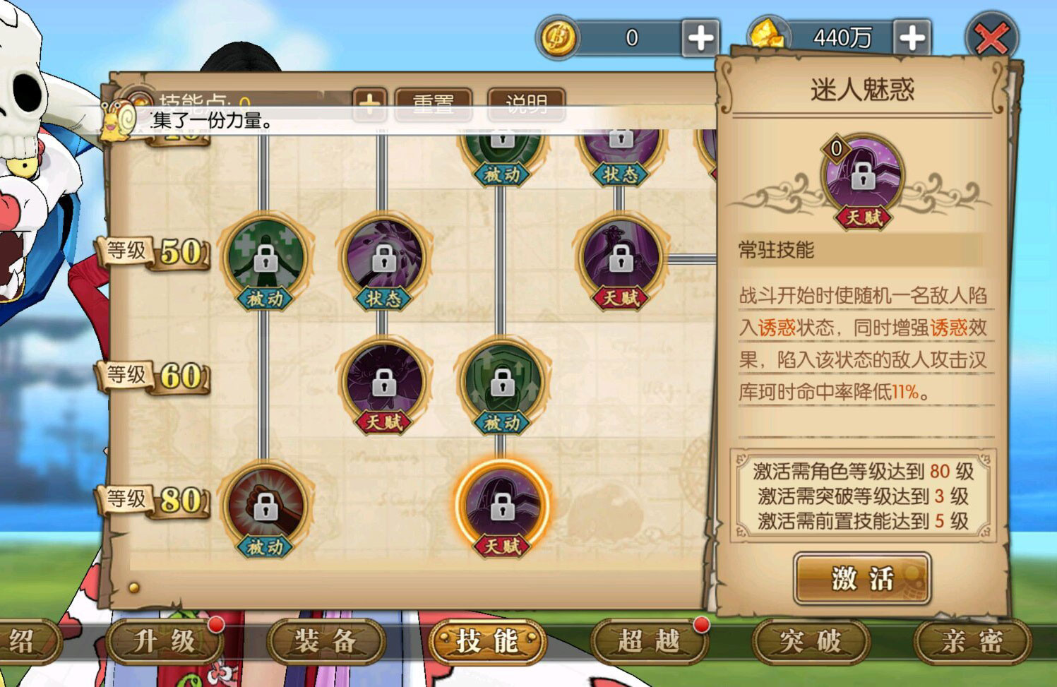 下一次航海王热血航线会有什么给力的ss