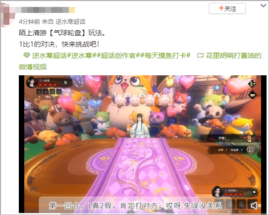 逆水寒手游混江湖如何获取更多修为 逆水寒手游混江湖如何获取更多修为