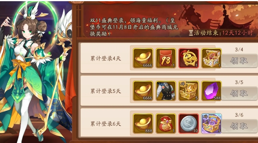 少年三国志90级开什么宝石