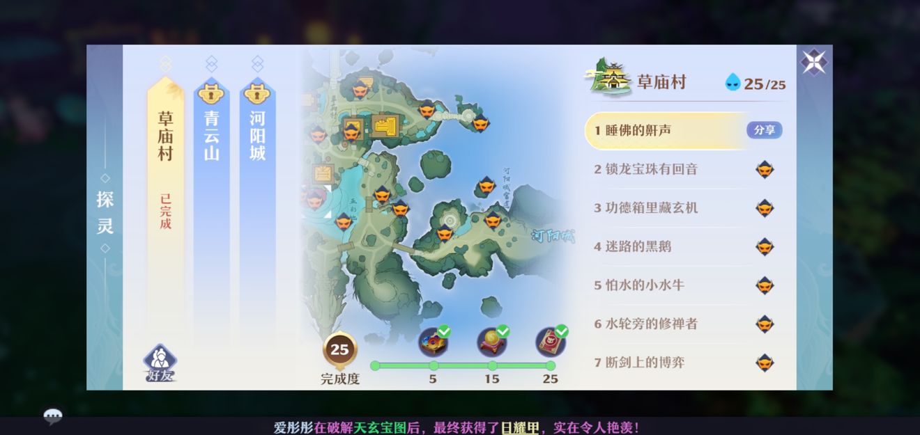 诛仙手游青云惊雷剑义的加点方式有什么特点 诛仙手游青云惊雷剑义的加点方式有什么特点