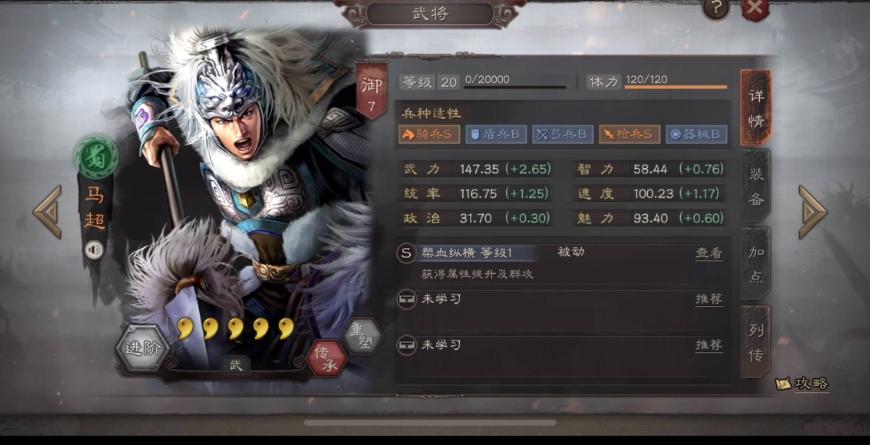 如何在三国志战略版中策略性地选择侠客军 如何在三国志战略版中策略性地选择侠客军