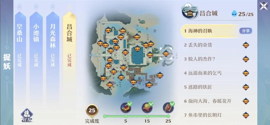 诛仙手游青云惊雷剑义的加点方式有什么特点 诛仙手游青云惊雷剑义的加点方式有什么特点