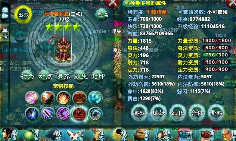 如何携带150颗忘仙魂石才合适