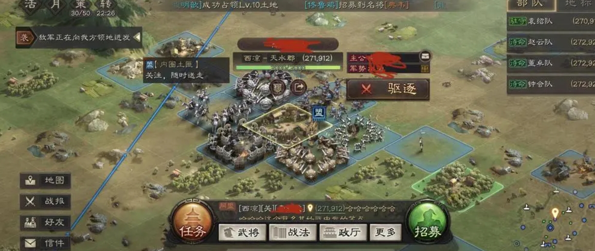 要怎样才能在三国志战略版中招降诸葛亮成功 要怎样才能在三国志战略版中招降诸葛亮成功