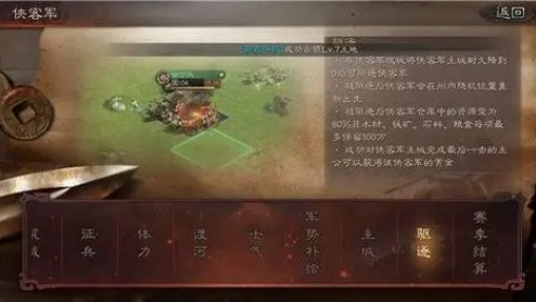 要怎样才能在三国志战略版中招降诸葛亮成功 要怎样才能在三国志战略版中招降诸葛亮成功