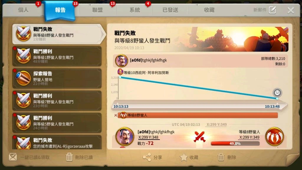 万国觉醒压堡后怎么提升战力