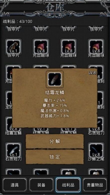 地下城堡2图14新图纸攻略适用于哪些角色 地下城堡2图14新图纸攻略适用于哪些角色