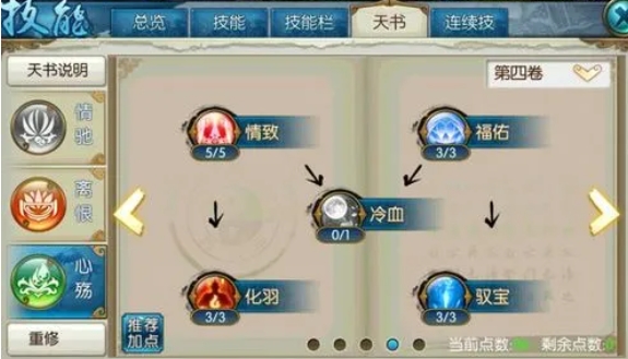 诛仙手游中的神剑御雷如何获得 诛仙手游中的神剑御雷如何获得
