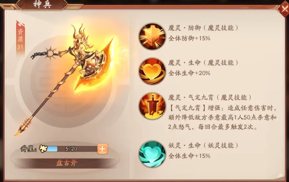 少年三国志奇遇中的历史元素体现在哪里 少年三国志奇遇中的历史元素体现在哪里