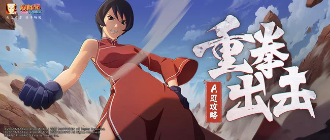 怎样领取火影忍者手游中的迪达拉